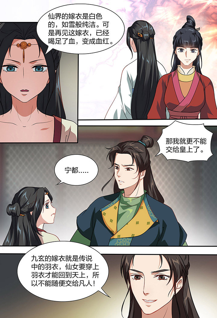 第95章：4