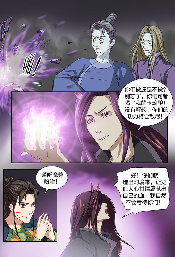第85章：6