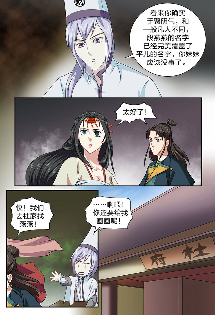 第79章：3