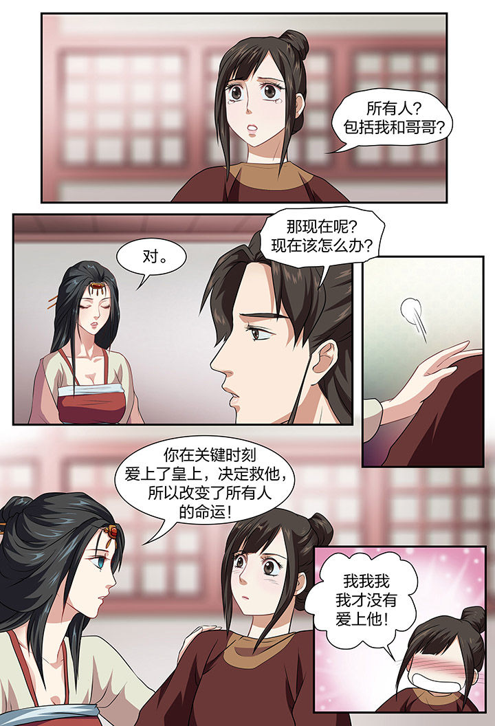 第25章：6