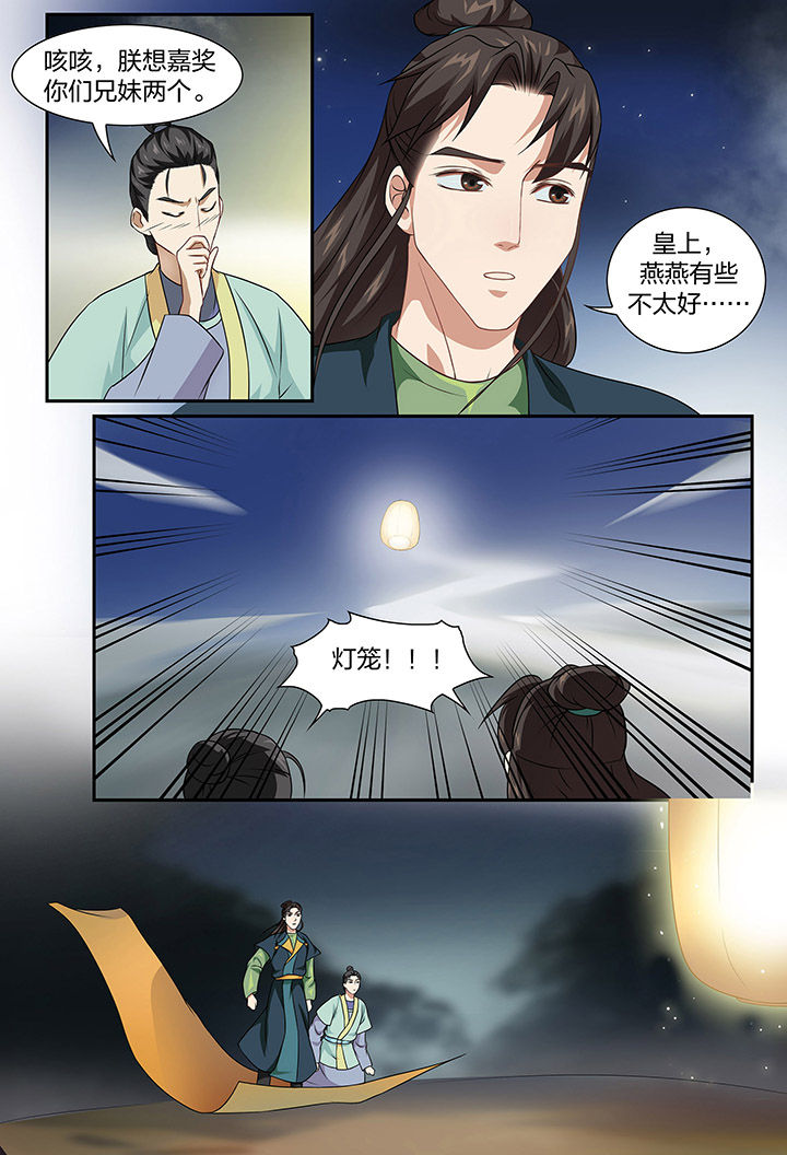第87章：6
