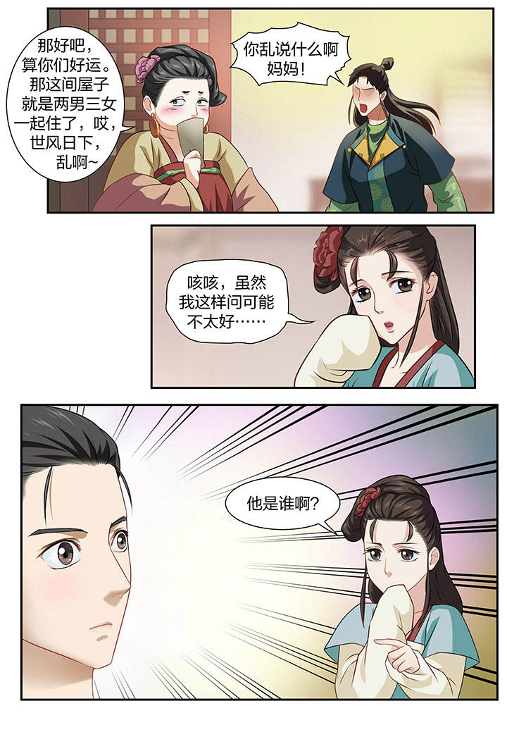 第40章：3
