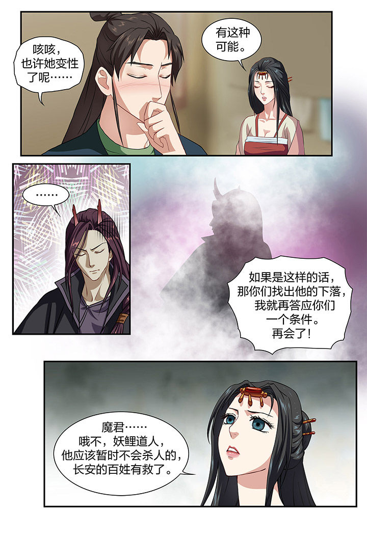 第50章：0