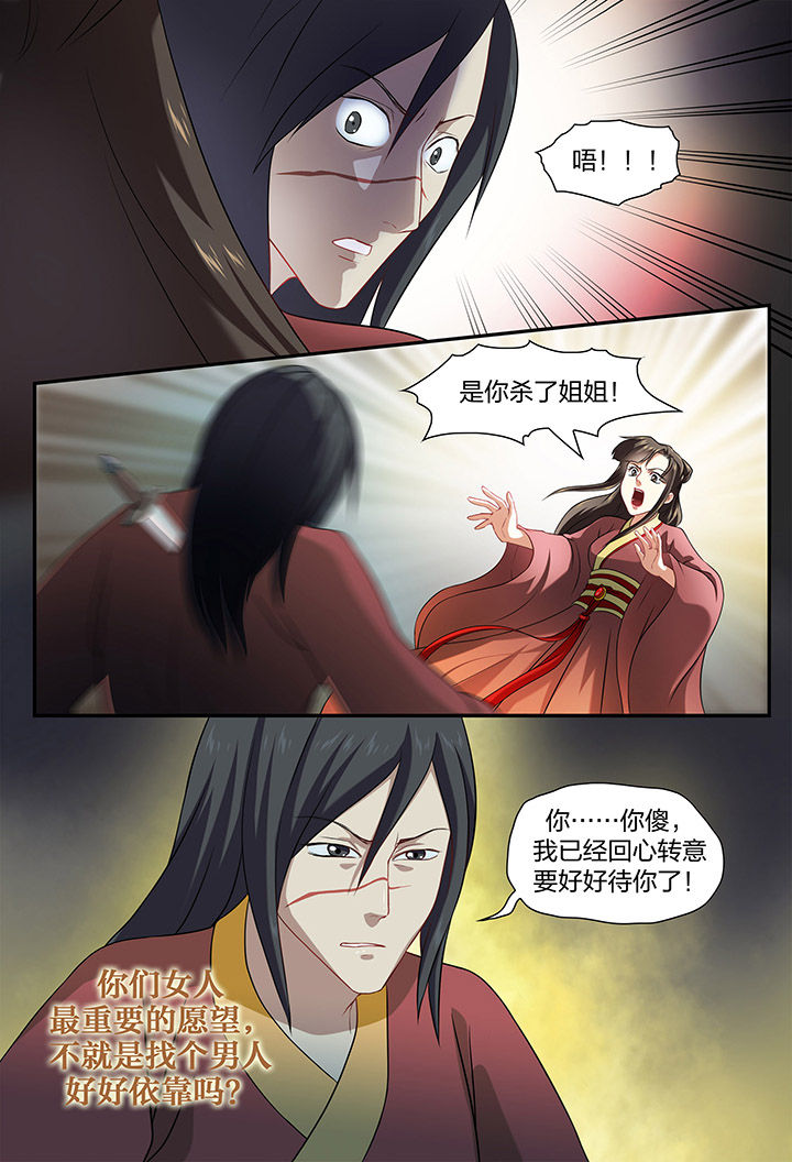 第37章：0