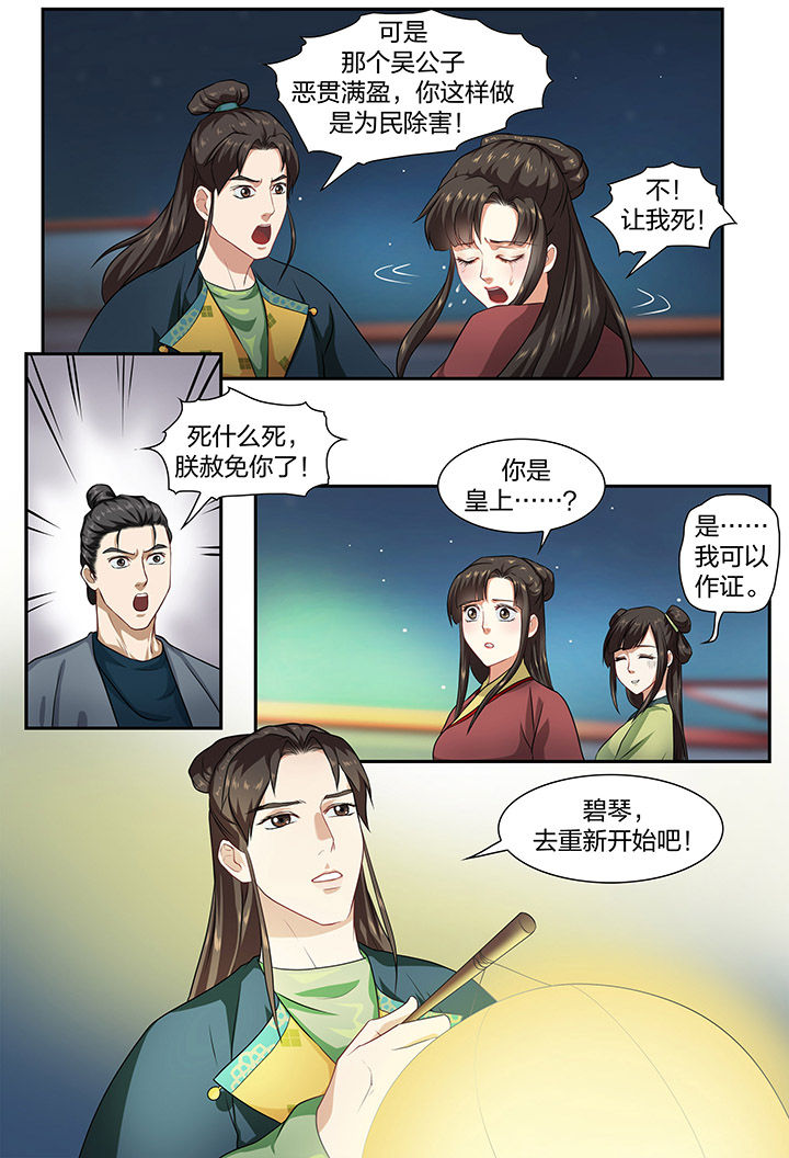 第38章：0