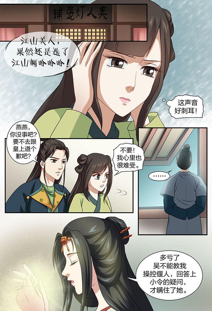 第64章：7