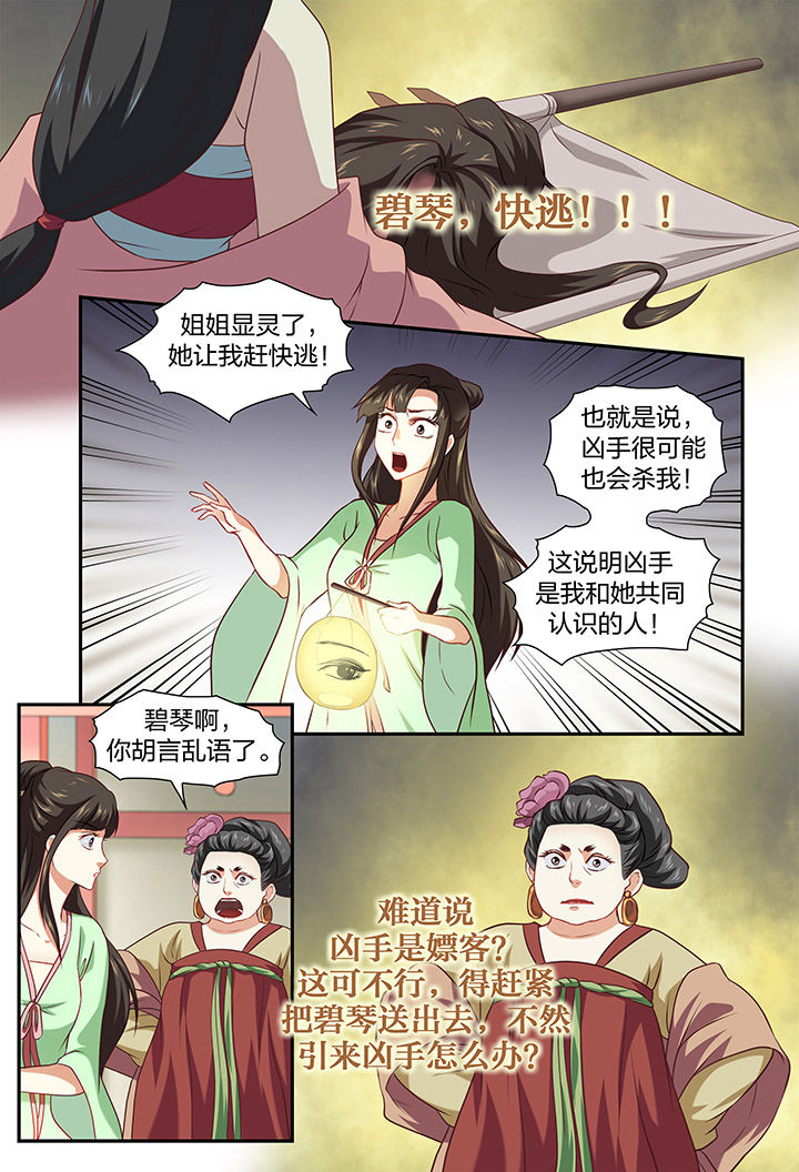 第35章：1