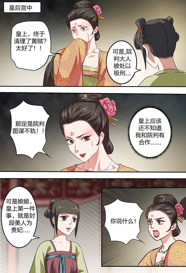 第94章：5