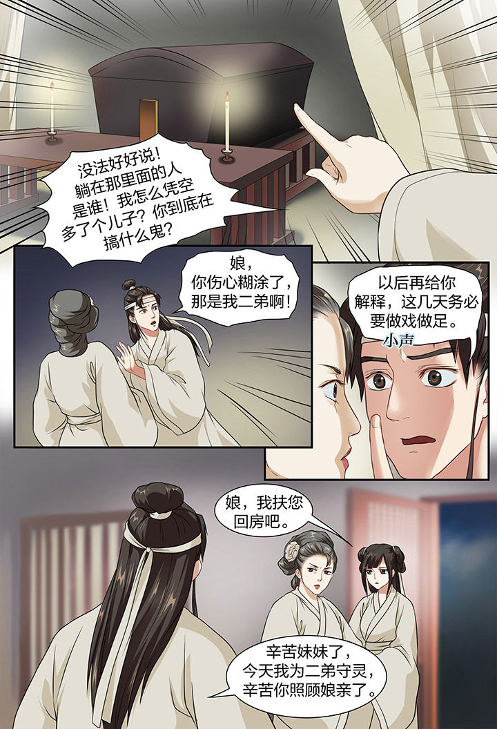 第6章：2