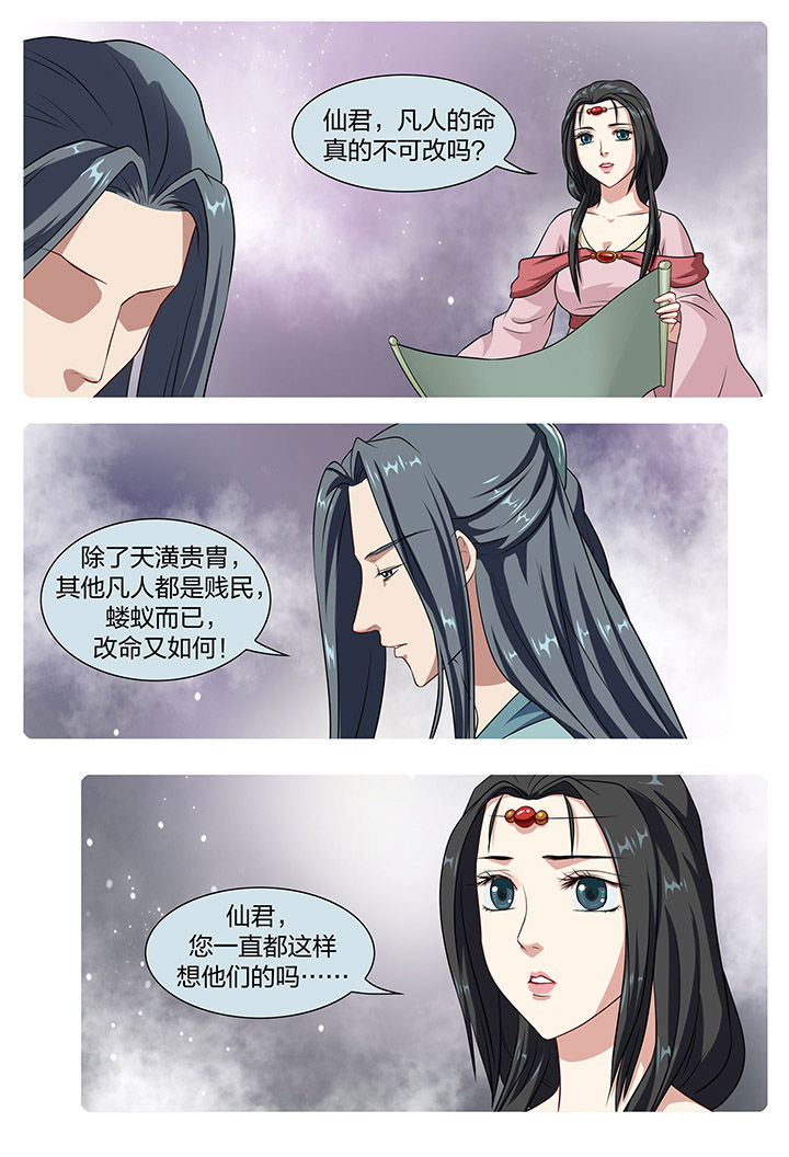 第17章：6