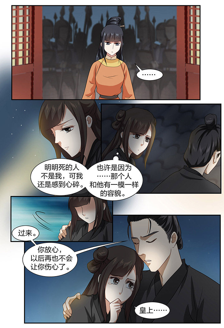 第67章：7