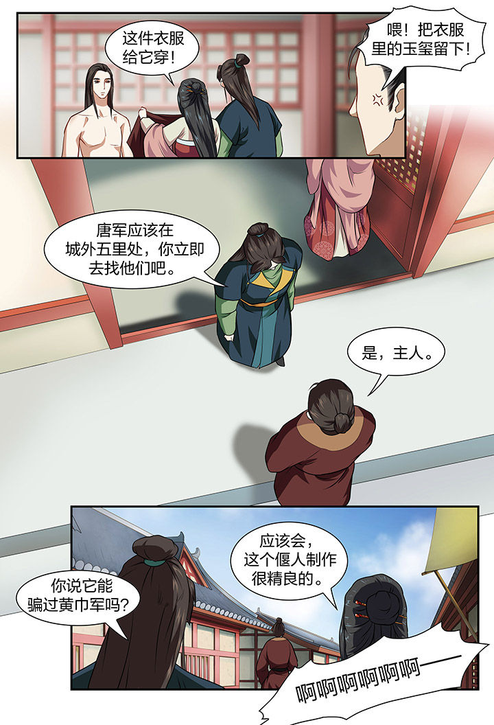 第27章：5
