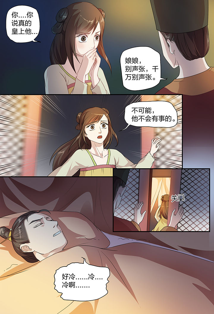 第106章：0
