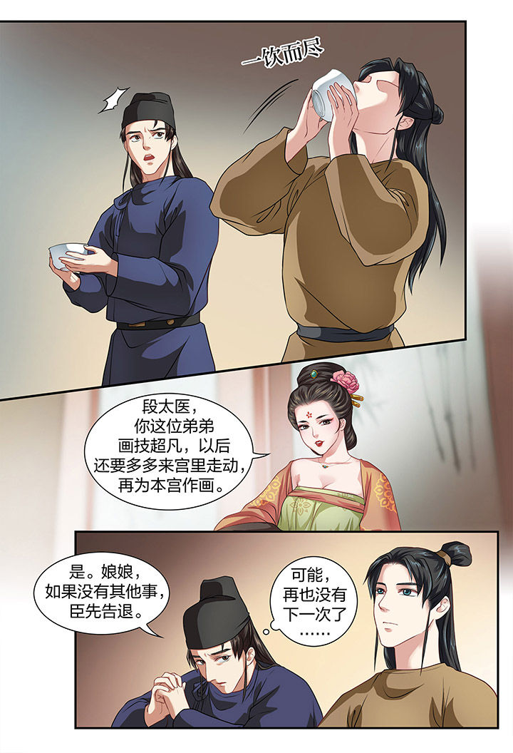 第5章：6
