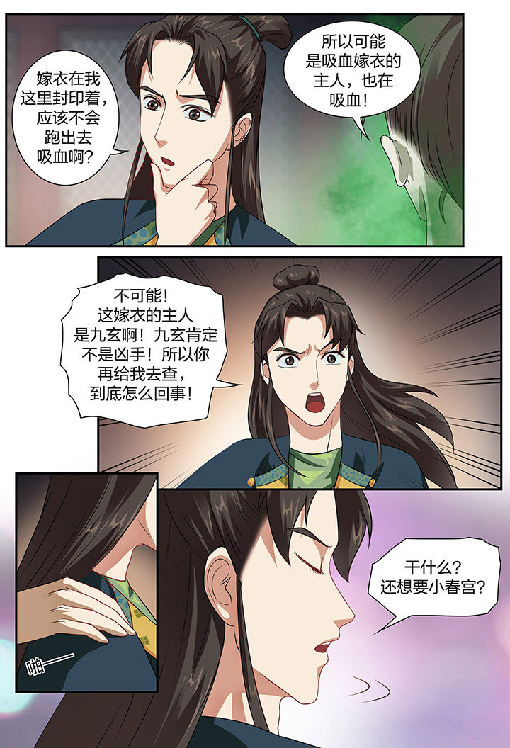 第97章：2