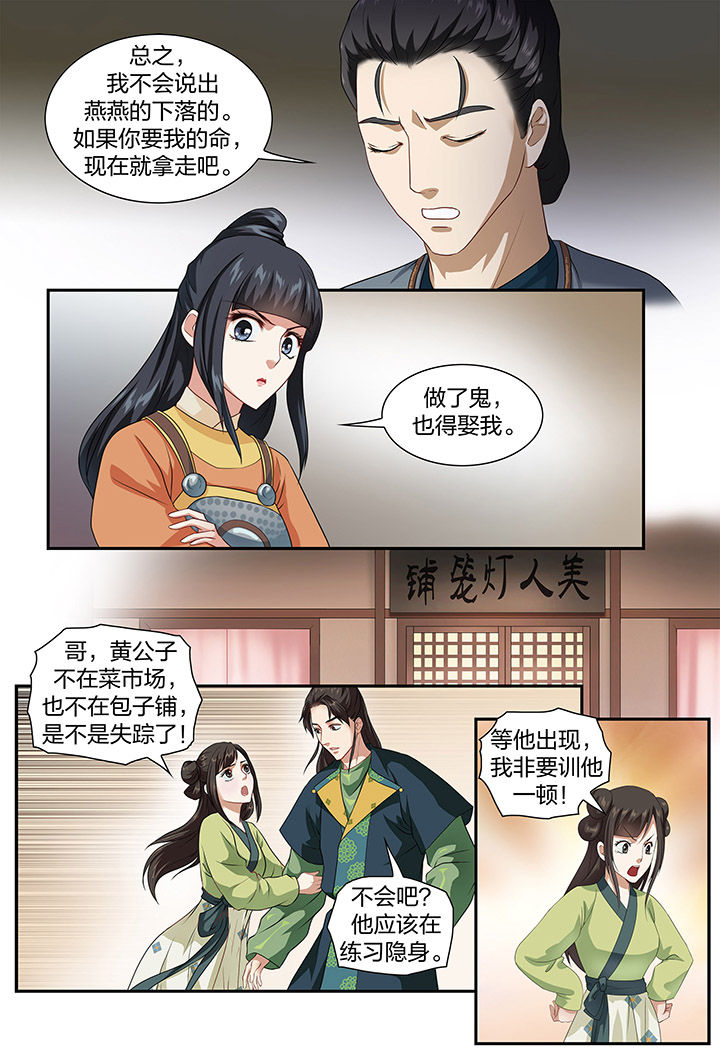 第61章：3