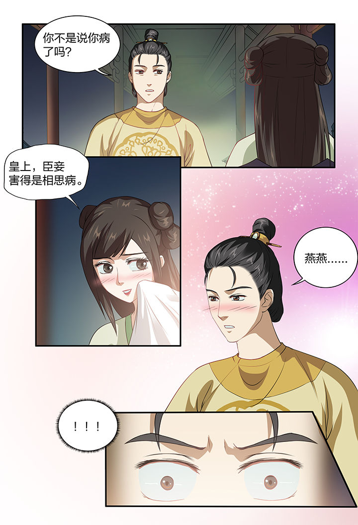 第104章：4