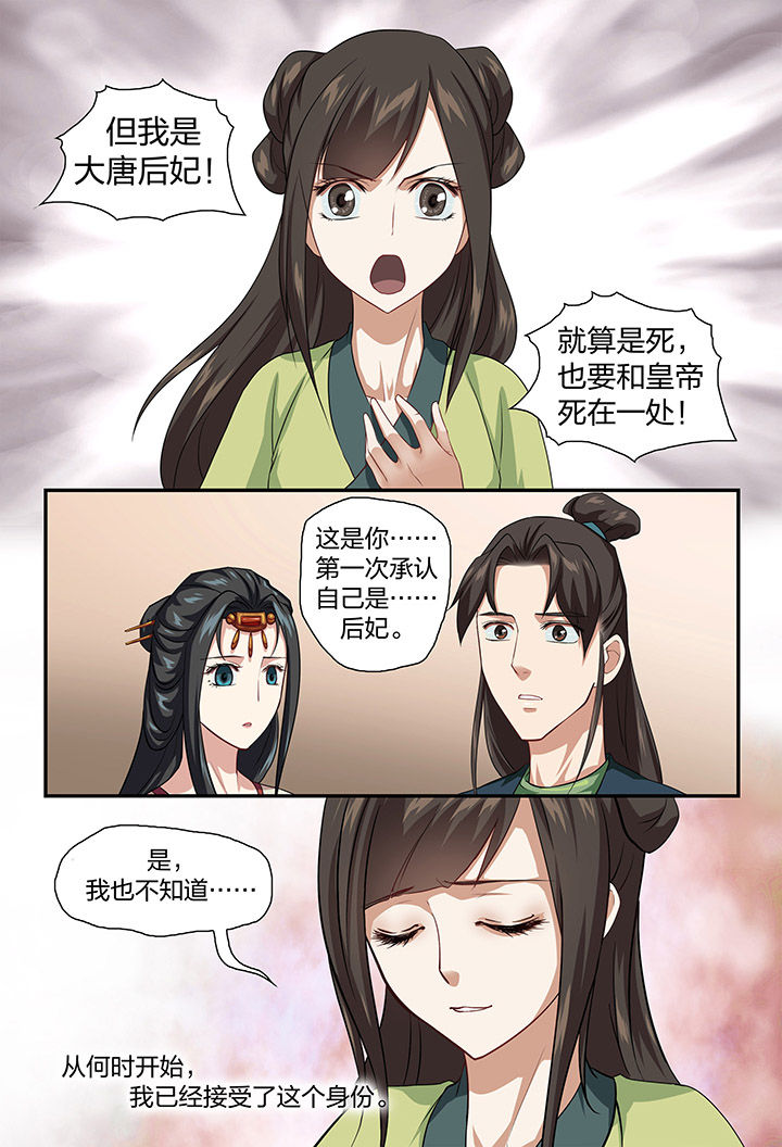 第62章：1