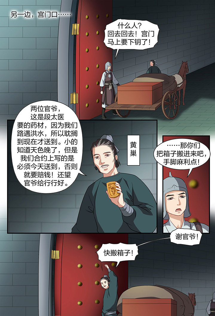 第22章：1