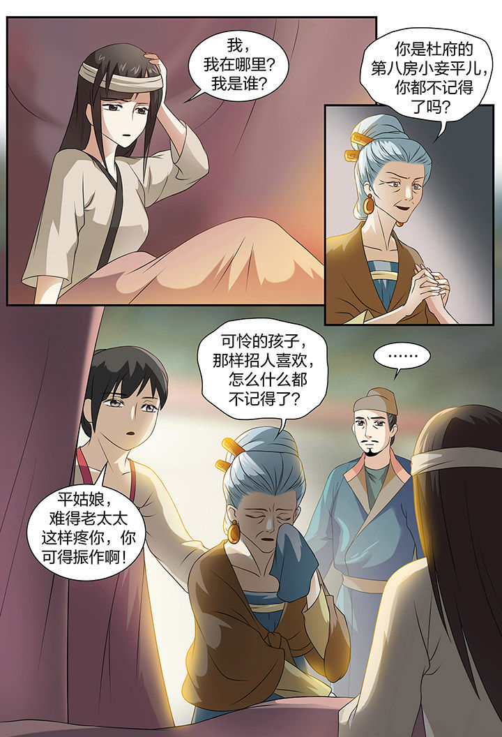 第75章：1
