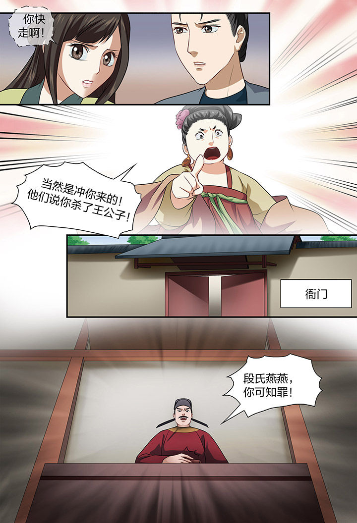 第44章：7