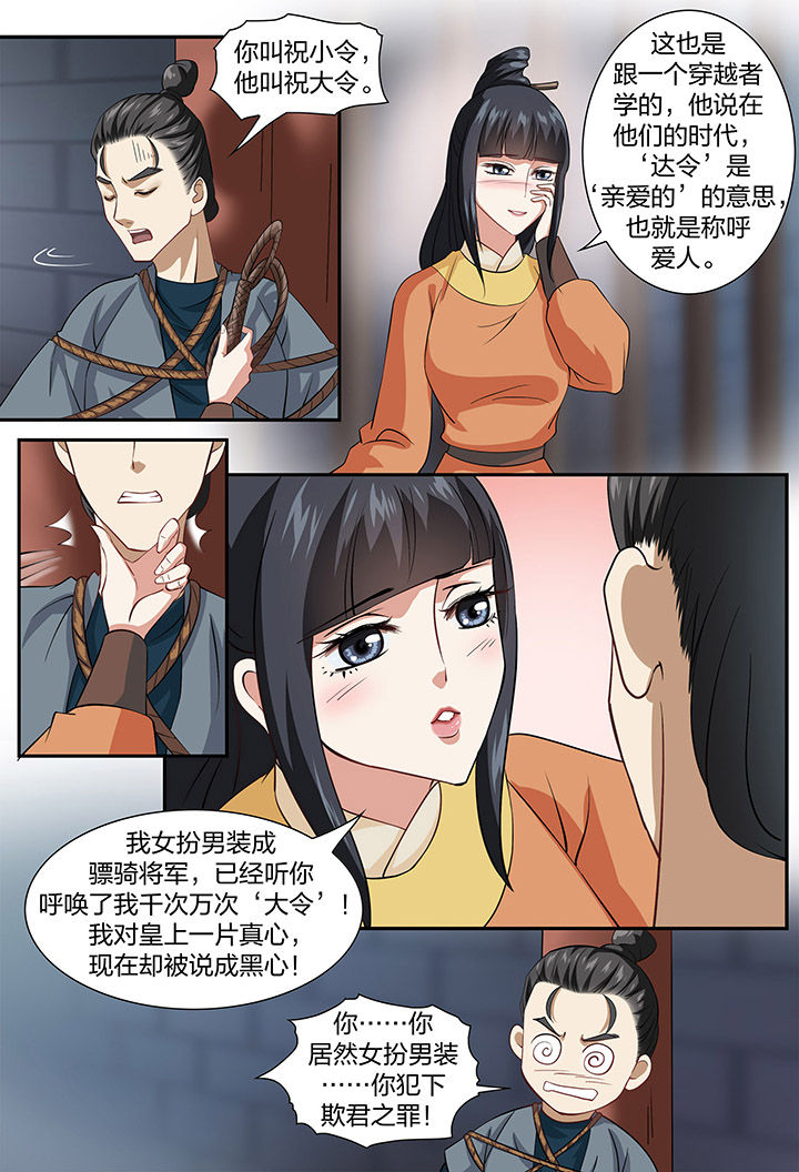第62章：4