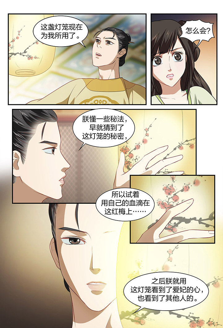 第23章：5