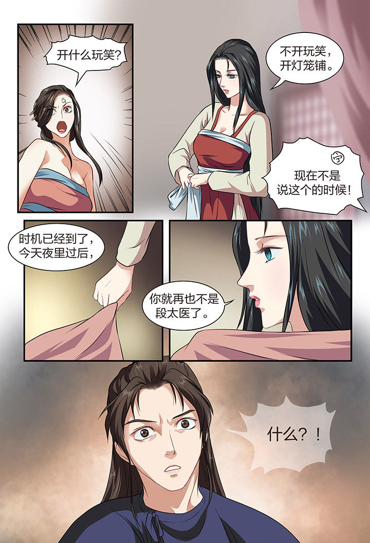 第24章：3