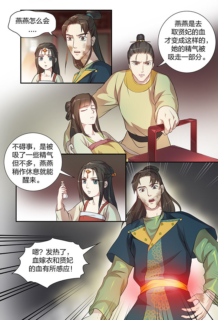 第109章：2