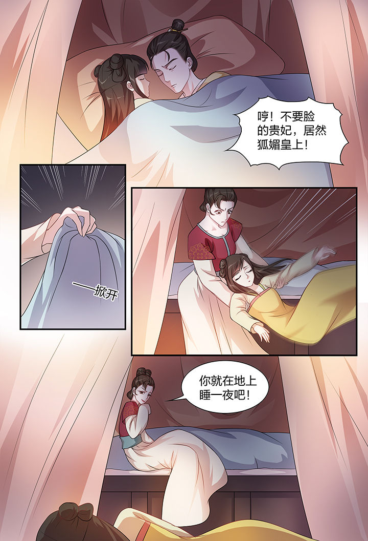 第106章：6