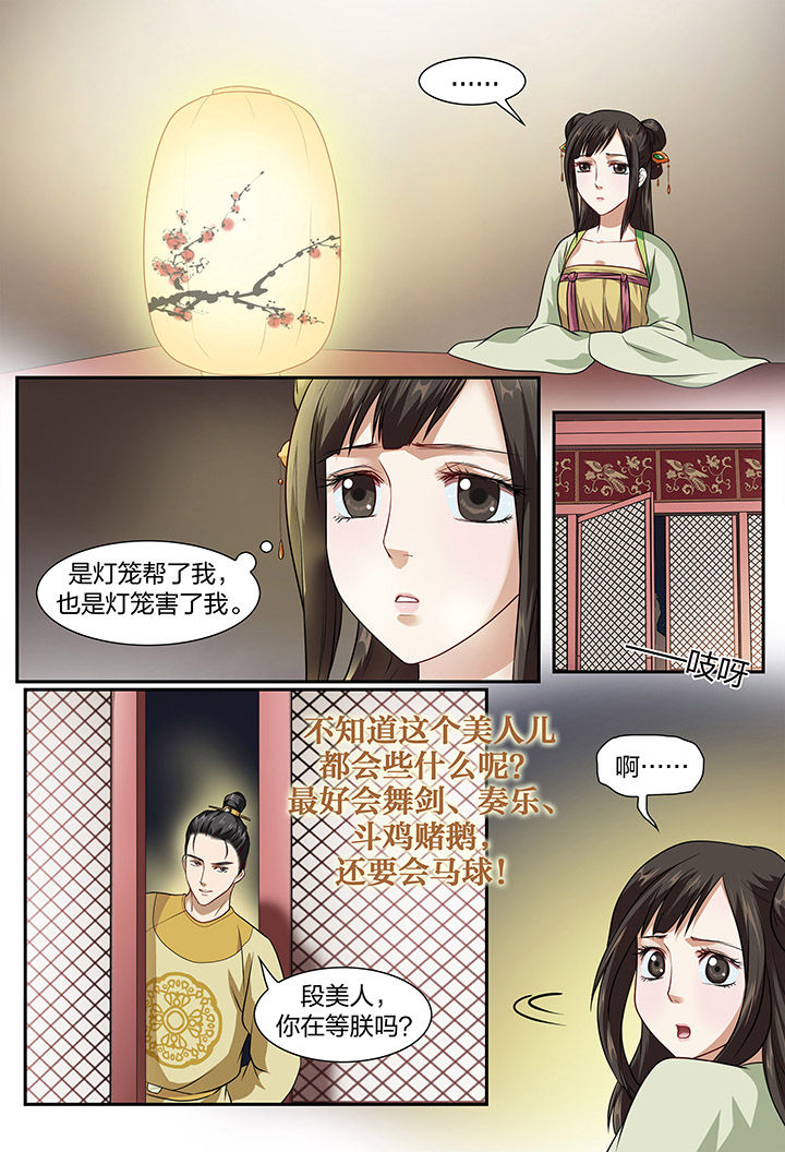 第16章：6