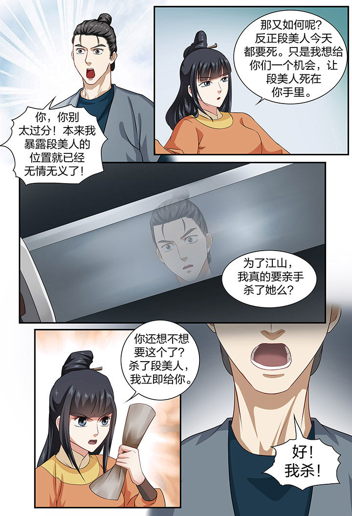 第67章：5