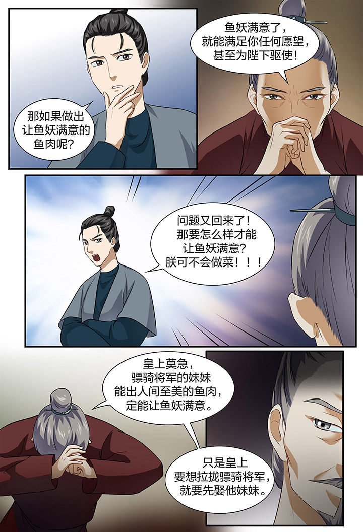 第46章：4
