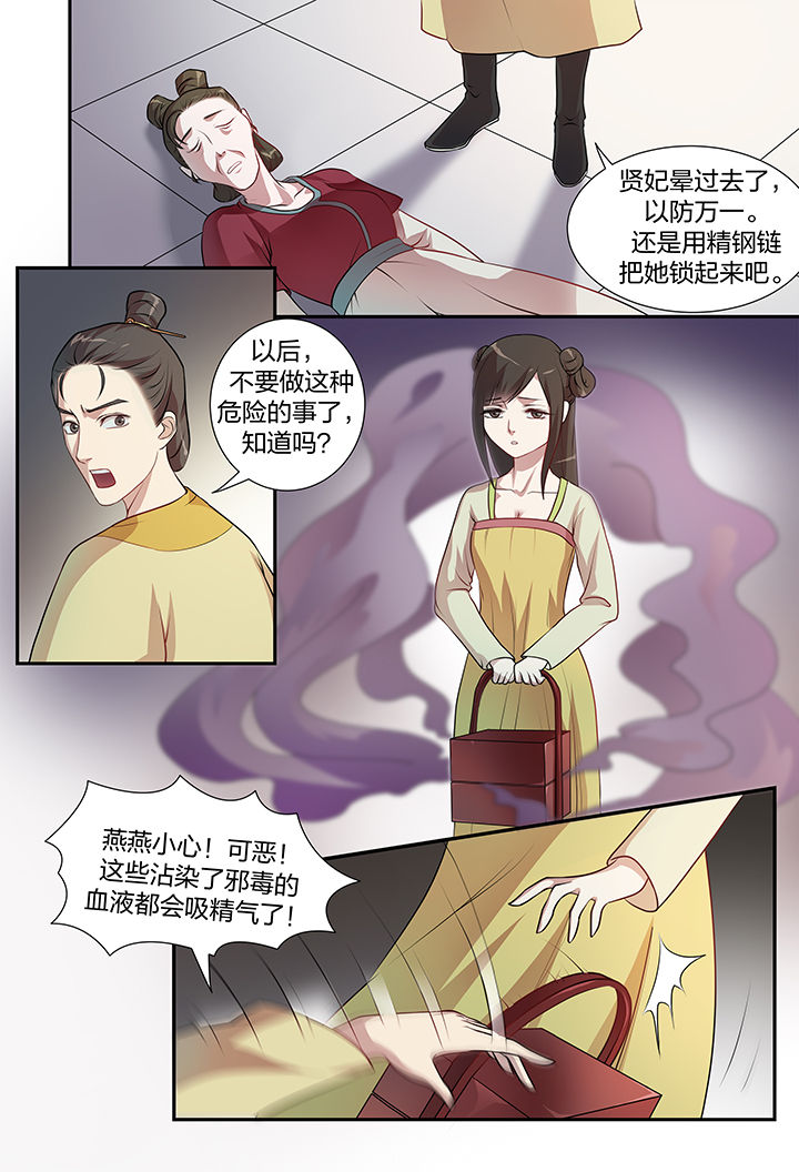 第109章：0