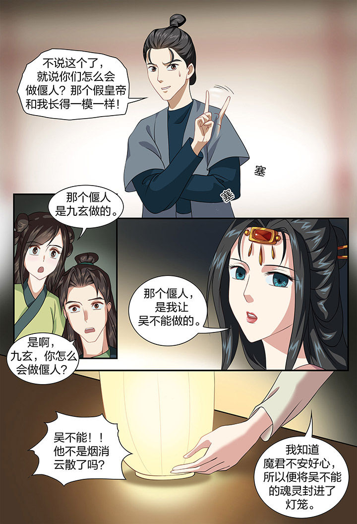 第63章：3