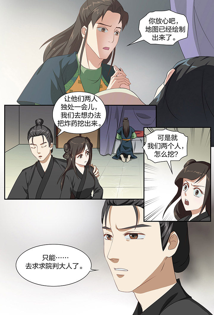 第71章：2