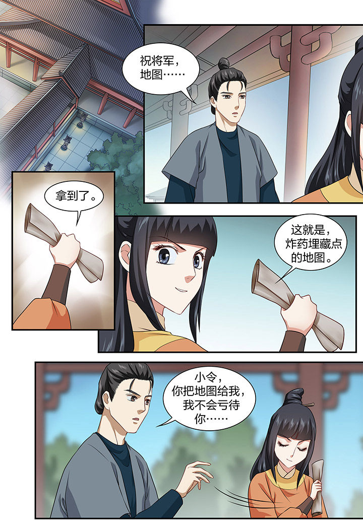 第66章：2