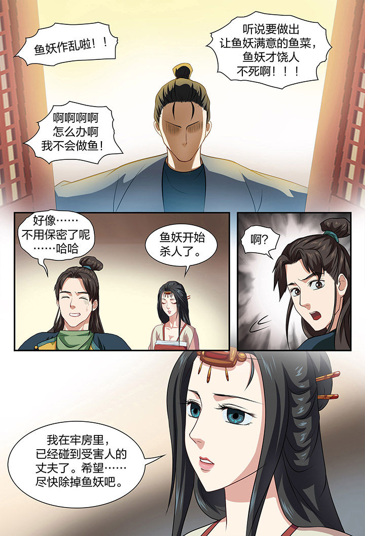 第47章：6