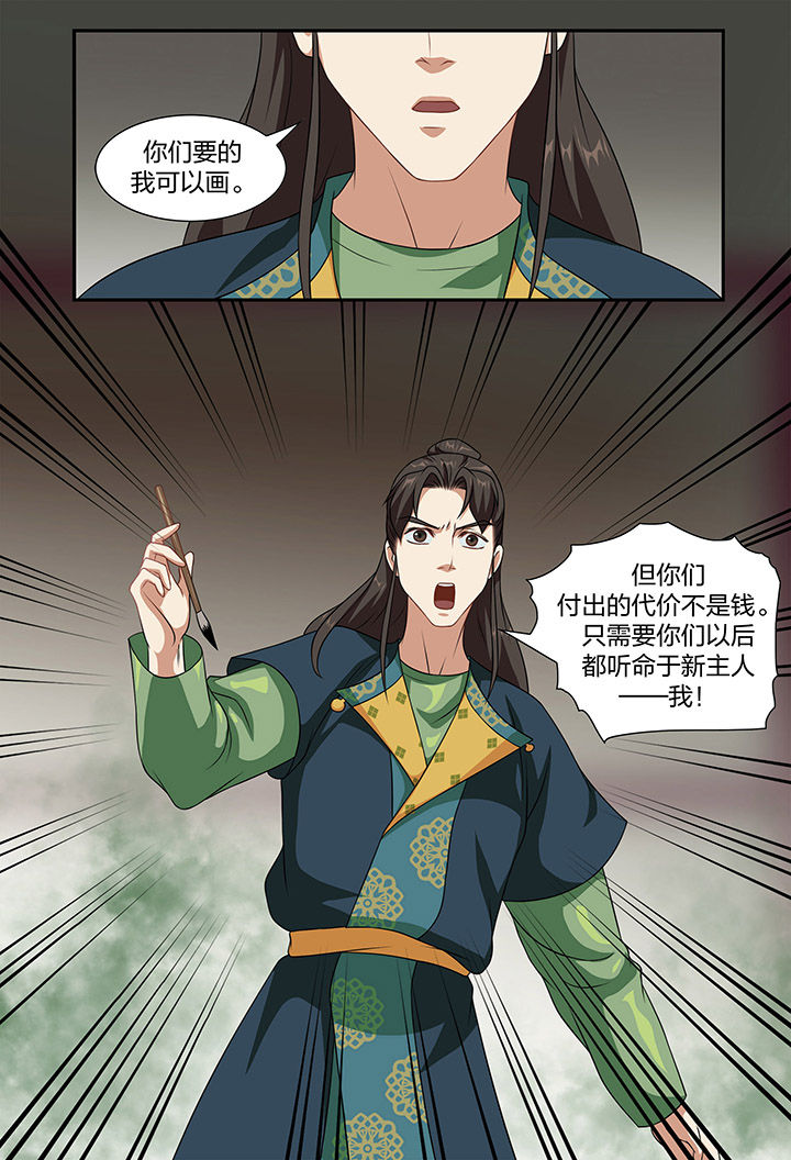 第82章：7