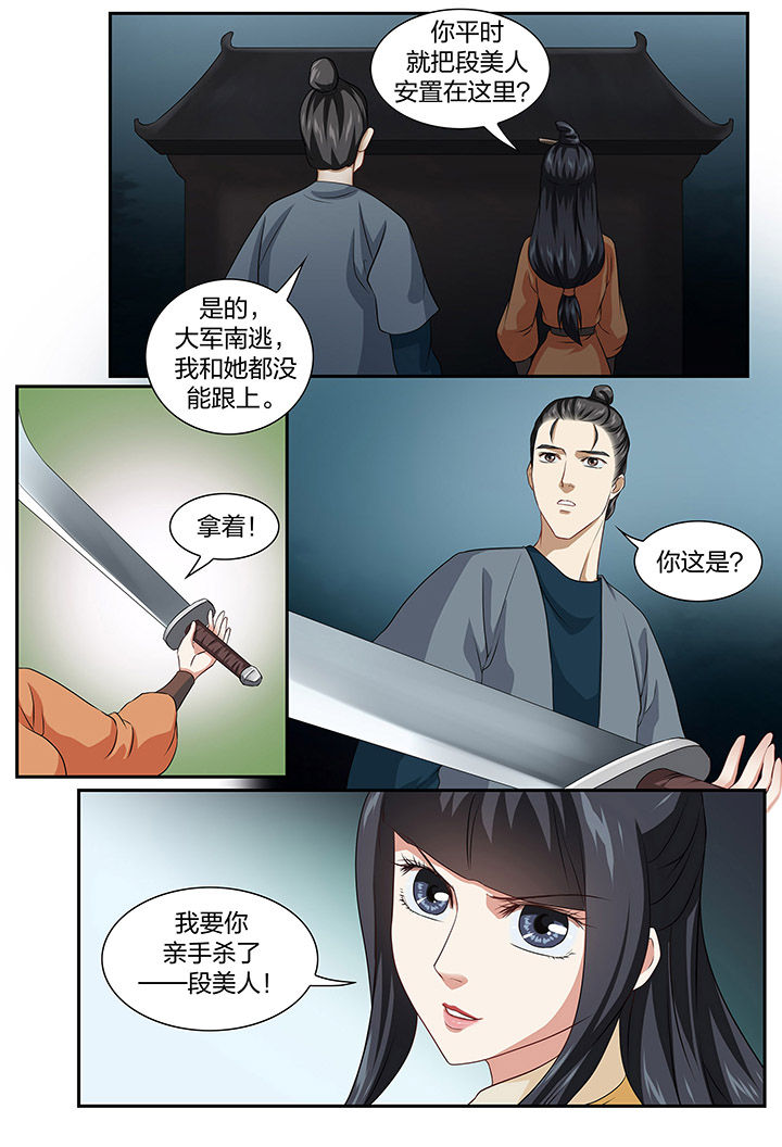 第67章：4