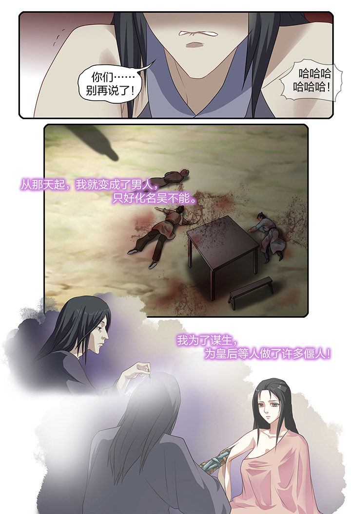 第56章：5