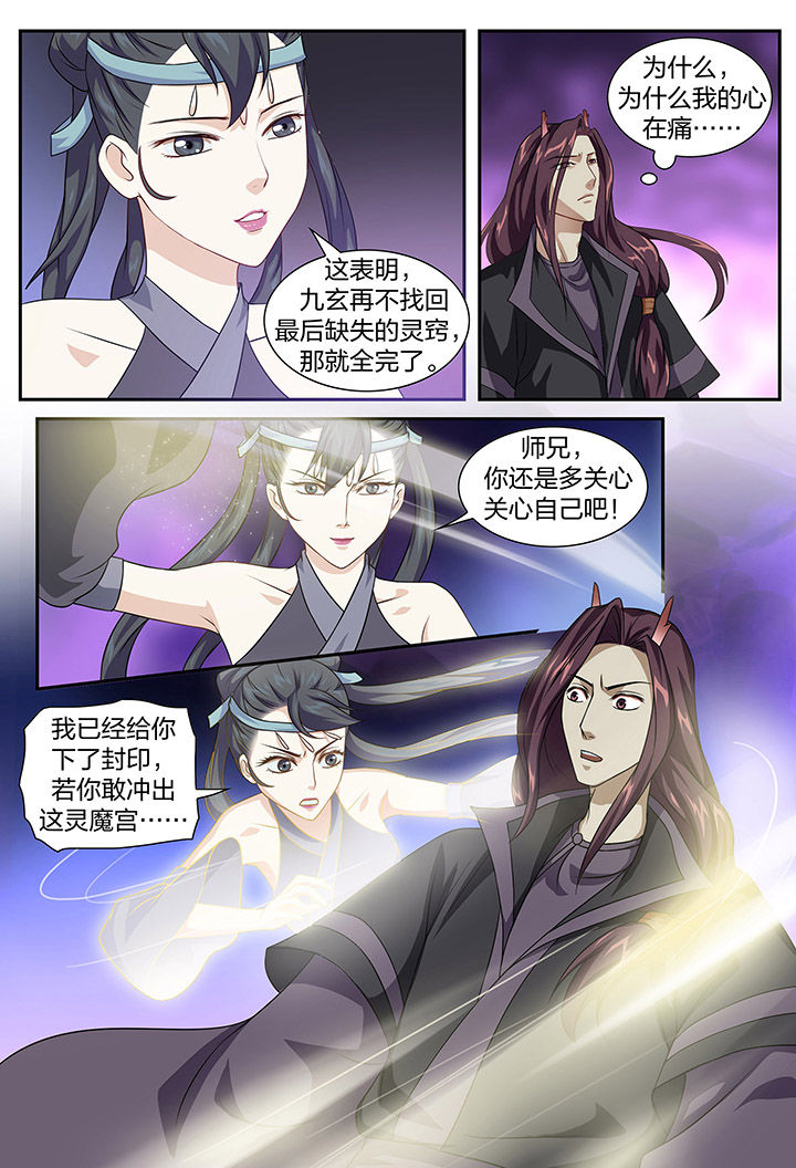 第87章：2