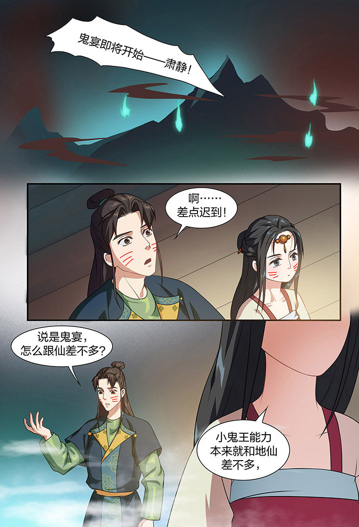 第84章：4