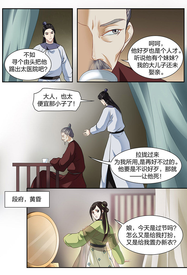 第9章：4