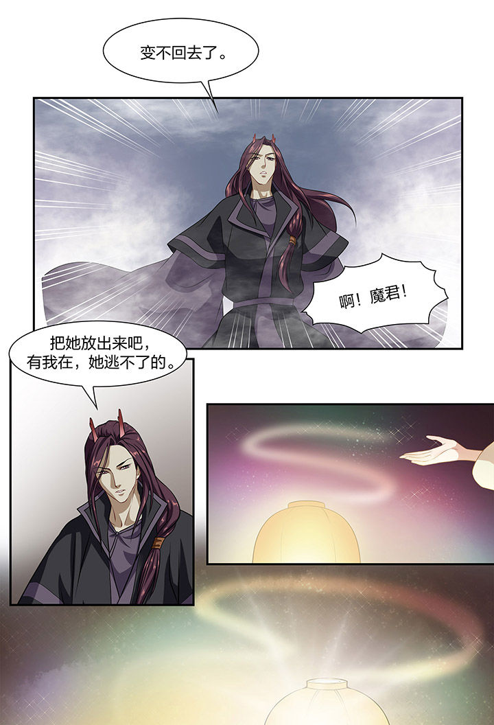 第56章：7