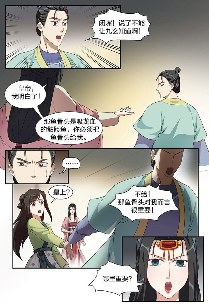 第73章：2