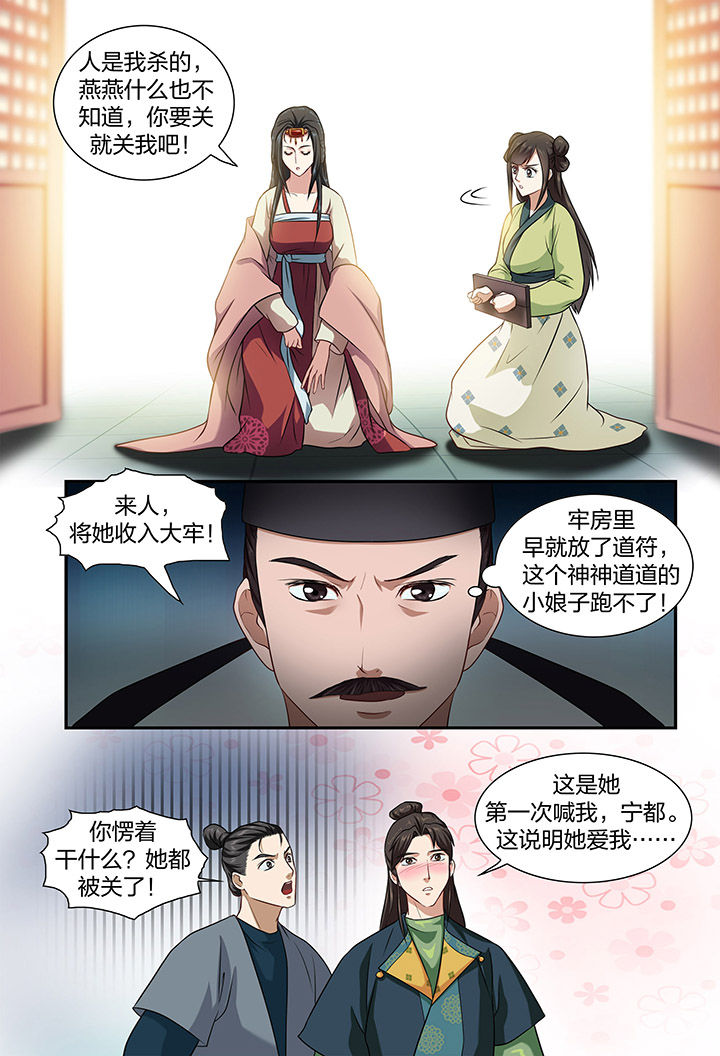 第45章：2