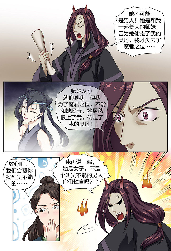 第49章：7