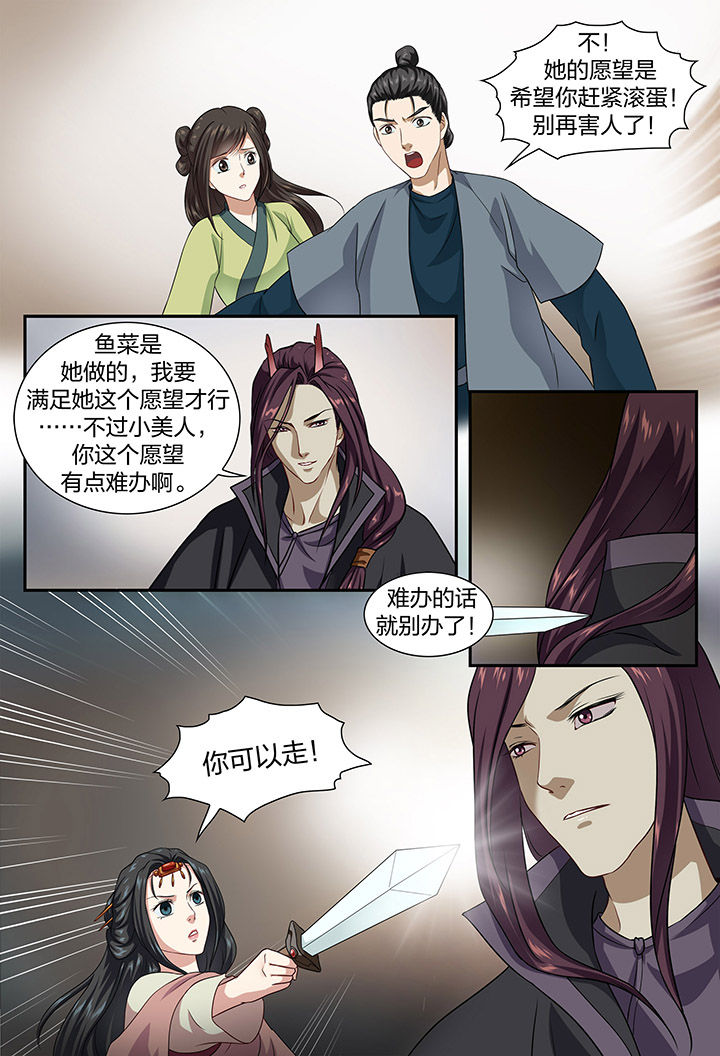 第49章：3