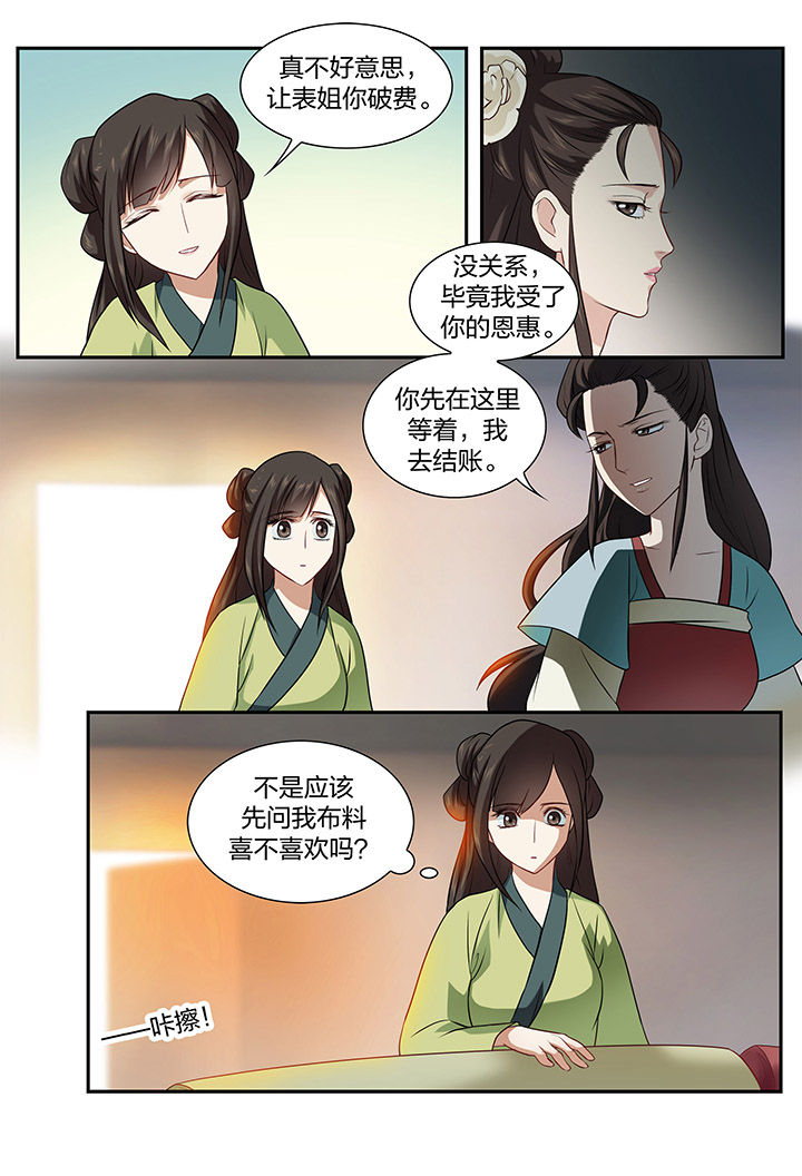 第43章：1